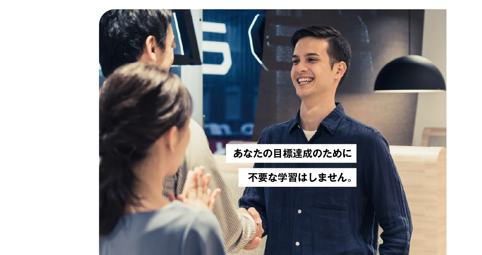 インプット学習プログラム