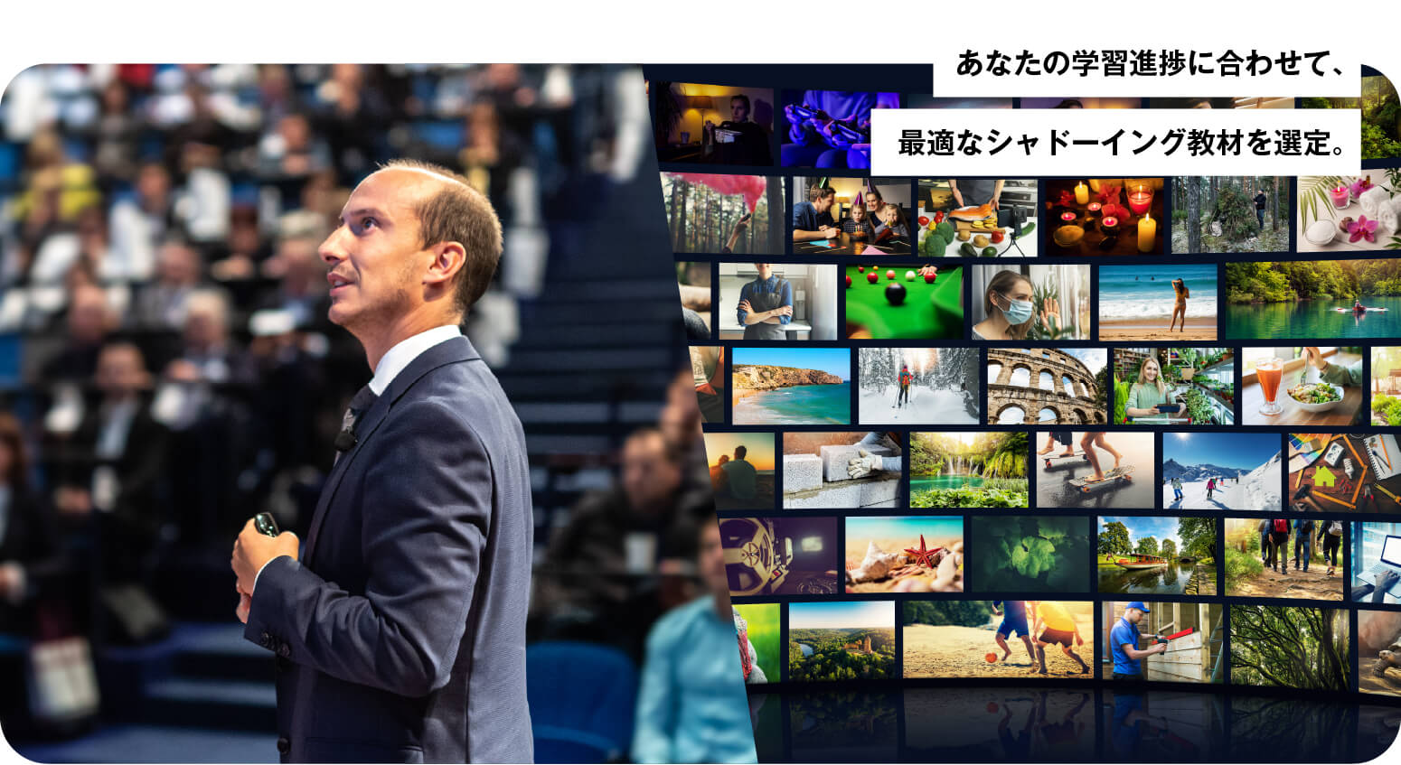 あなたに最適なシャドーイング教材を選定