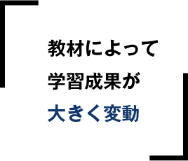 シャドーイングの教材