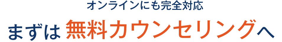 海外異動決定でroiはバッチリ きちんと準備をしていたからこそ 掴んだチャンス 受講生の声 Toraiz トライズ 英語 スピーキング プログラム