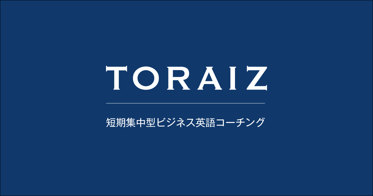トライズ日本橋校 コーチング英会話スクールの外観