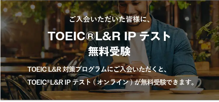 実施中のキャンペーン