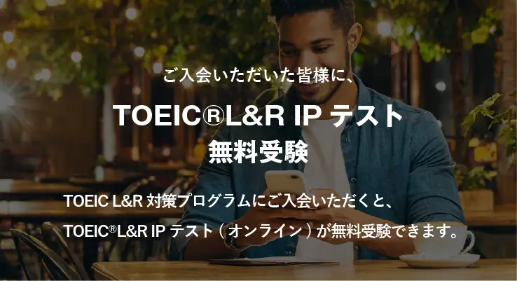 実施中のキャンペーン