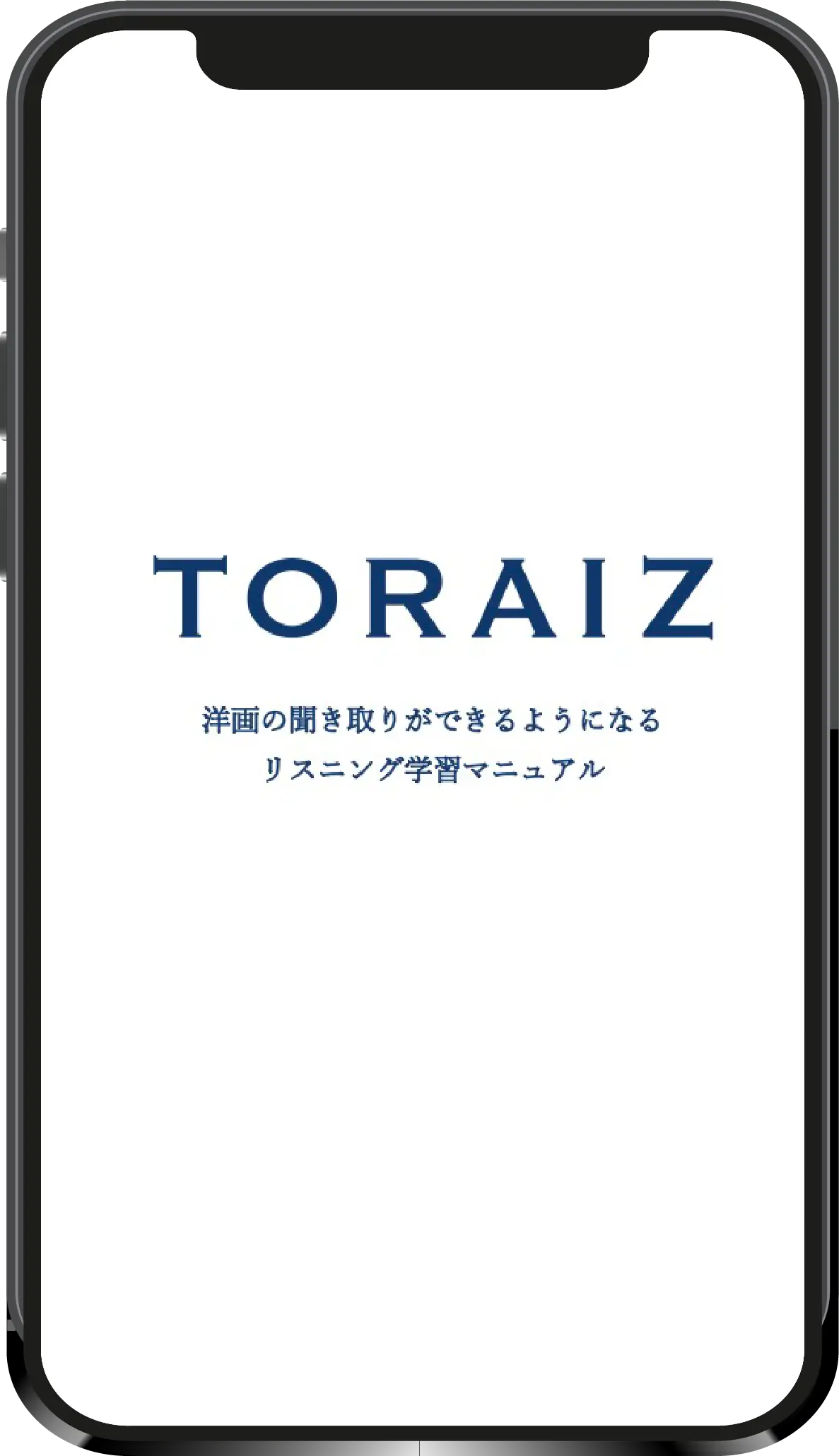 無料カウンセリングご来訪で、特別プレゼントをお渡しします。