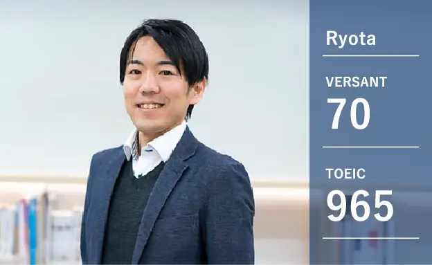 コンサルタントRyota
