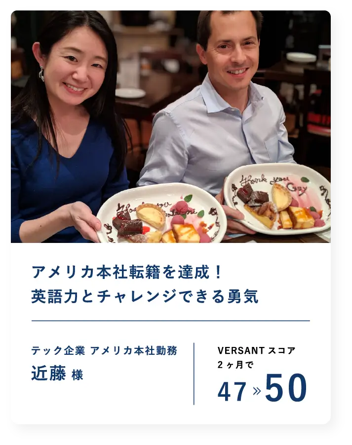 受講生の声 近藤様