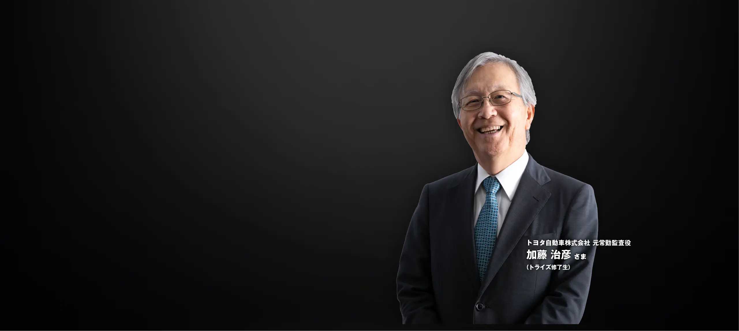 海外の人とふれあって、人生が変わった