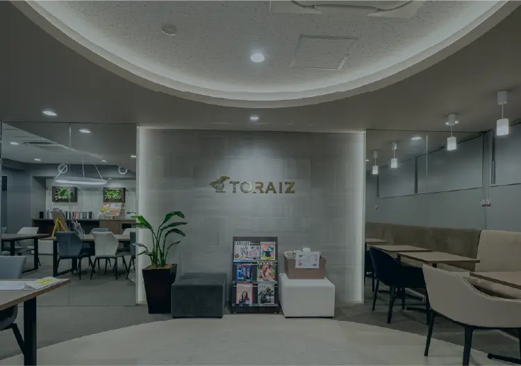 コーチング英会話「トライズ」銀座センター