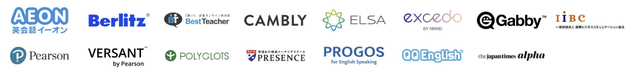 提携ベンダー企業様