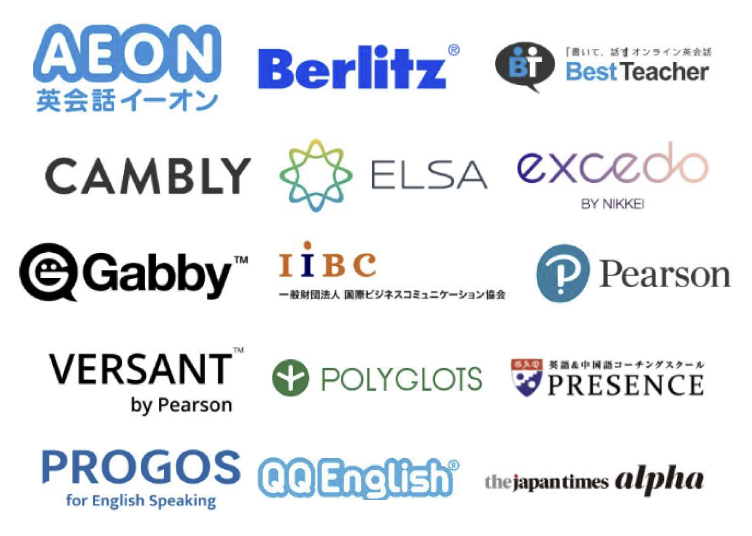 提携ベンダー企業様