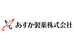 あすか製薬株式会社
