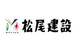 松尾建設株式会社