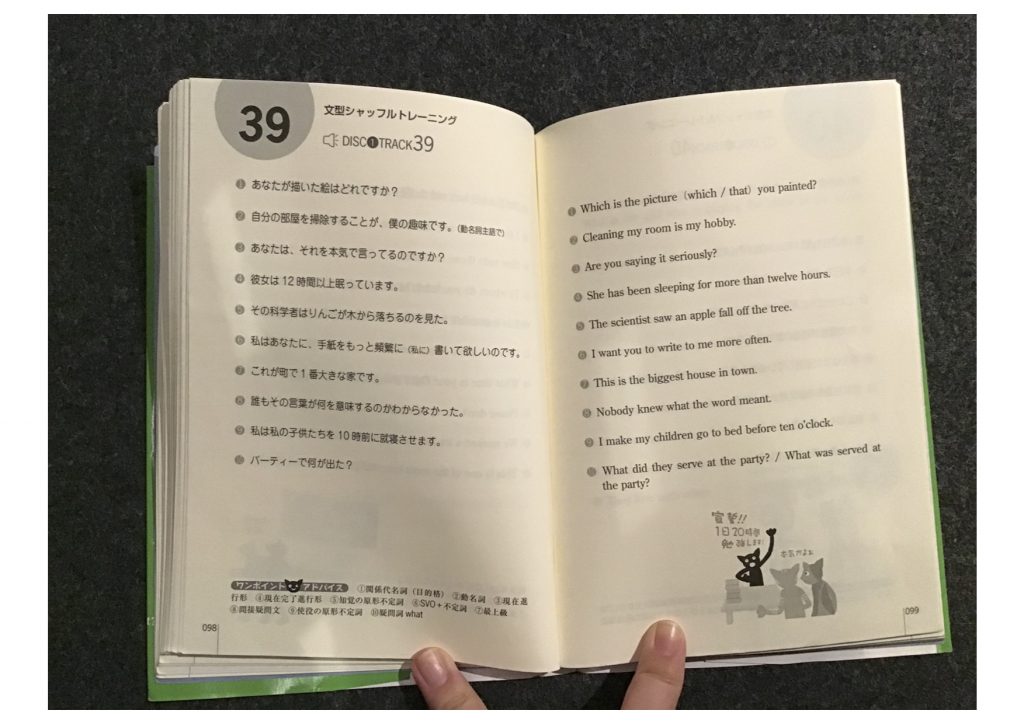 反射的に