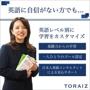 絶対に覚えたい ビジネス英語の定番フレーズ 例文集 今すぐ使える シーン別 厳選24選 English Times