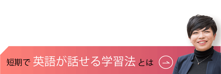 感謝 お礼を伝える丁寧なビジネス英語フレーズ Thank You よりも丁寧な表現がある ビジネスメールで使える トライズ English Times