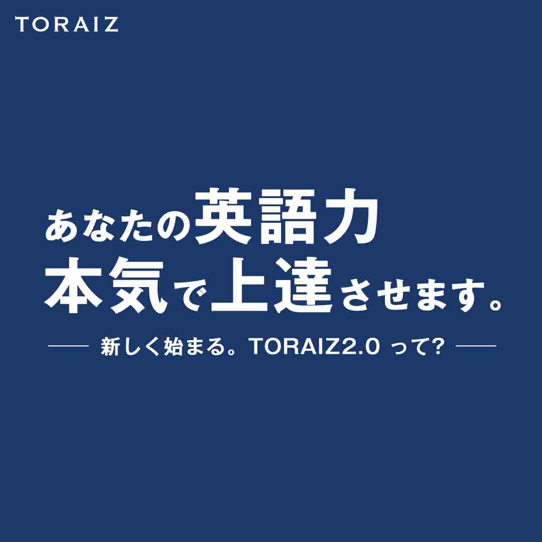 感謝 お礼を伝える丁寧なビジネス英語フレーズ ありがとうだけじゃない使えるフレーズ ビジネスメール English Times