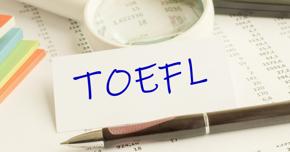 TOEFLには4つの種類が！それぞれの特徴について解説