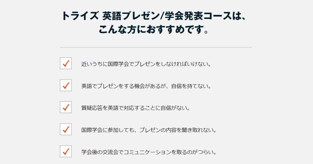 英語でのプレゼンの終わり方 流れやコツ フレーズについて解説 English Times