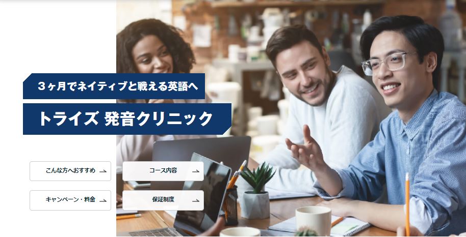 英語の発音記号まとめ 読み方を知って発音を良くしよう English Times 英語の発音記号まとめ 読み方を知って発音を良くしよう English Times