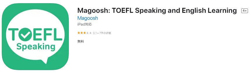 TOEFL Speaking and English Learning