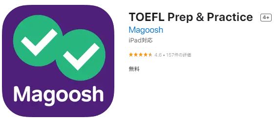 TOEFL prep&practice