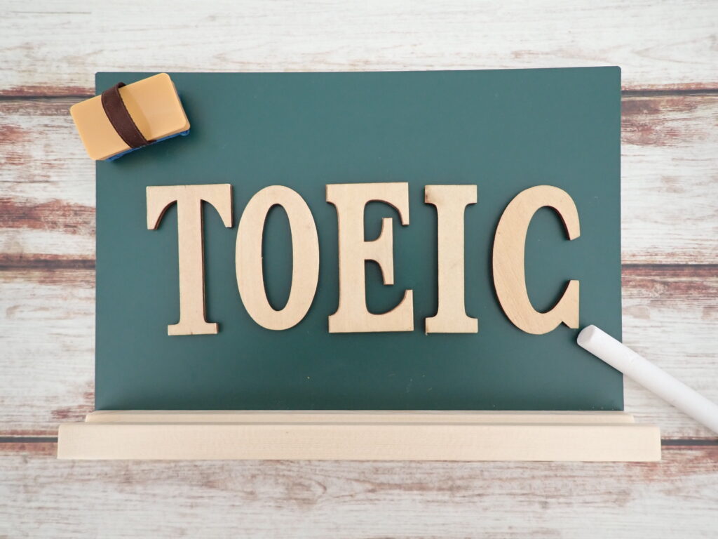 TOEIC SWの試験日程の決め方