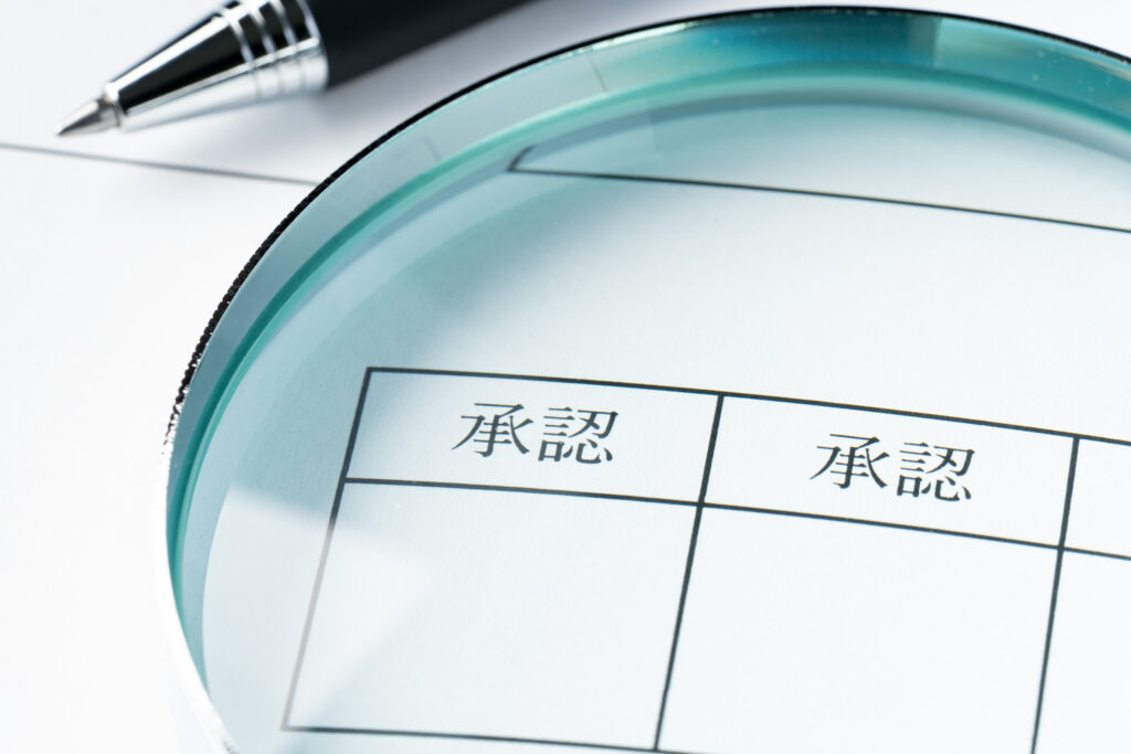 「許可」「許可する」は英語で何と言う？使い分けや無許可・撮影許可などについて紹介
