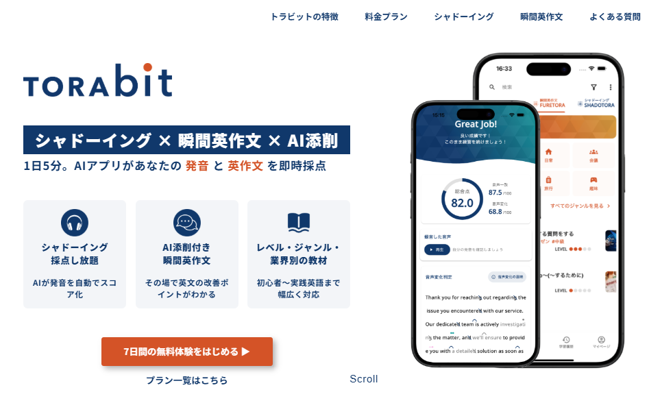 TORAbit_LP_TOP