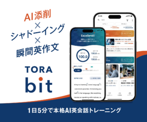 TORAbit_shadowing_app