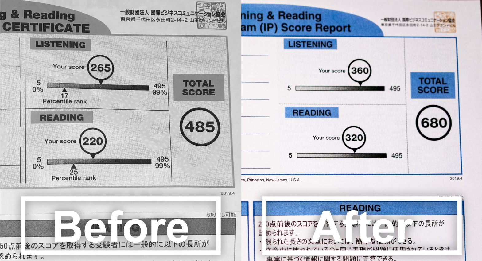 トライズTOEIC対策スクール 受講生インタビュー2