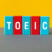 【レビュー】「はじめて受けるTOEIC(R) L&Rテスト 全パート完全攻略」の使い方やおすすめする人